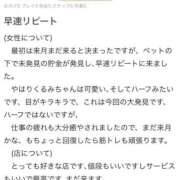 ヒメ日記 2025/10/31 22:06 投稿 くるみ 新感覚恋活ソープもしも彼女が○○だったら・・・福岡中州本店