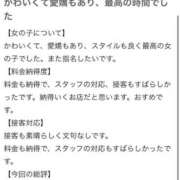 ヒメ日記 2025/11/05 20:21 投稿 くるみ 新感覚恋活ソープもしも彼女が○○だったら・・・福岡中州本店