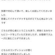 ヒメ日記 2025/11/06 20:06 投稿 くるみ 新感覚恋活ソープもしも彼女が○○だったら・・・福岡中州本店