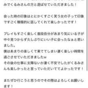 ヒメ日記 2025/11/10 18:51 投稿 くるみ 新感覚恋活ソープもしも彼女が○○だったら・・・福岡中州本店