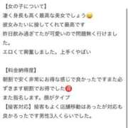 ヒメ日記 2025/11/11 21:11 投稿 くるみ 新感覚恋活ソープもしも彼女が○○だったら・・・福岡中州本店