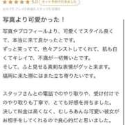 ヒメ日記 2025/11/16 16:21 投稿 くるみ 新感覚恋活ソープもしも彼女が○○だったら・・・福岡中州本店