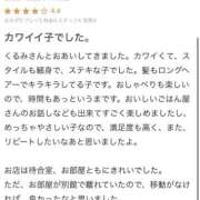 ヒメ日記 2025/11/22 23:21 投稿 くるみ 新感覚恋活ソープもしも彼女が○○だったら・・・福岡中州本店