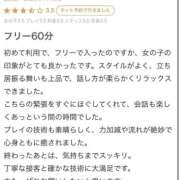 ヒメ日記 2025/11/25 16:21 投稿 くるみ 新感覚恋活ソープもしも彼女が○○だったら・・・福岡中州本店