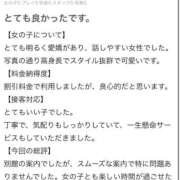 ヒメ日記 2025/11/27 21:31 投稿 くるみ 新感覚恋活ソープもしも彼女が○○だったら・・・福岡中州本店