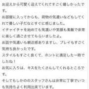 ヒメ日記 2025/11/27 22:34 投稿 くるみ 新感覚恋活ソープもしも彼女が○○だったら・・・福岡中州本店