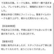 ヒメ日記 2026/02/20 11:21 投稿 くるみ 新感覚恋活ソープもしも彼女が○○だったら・・・福岡中州本店