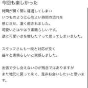 ヒメ日記 2026/02/24 11:21 投稿 くるみ 新感覚恋活ソープもしも彼女が○○だったら・・・福岡中州本店