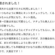 ヒメ日記 2026/02/25 13:00 投稿 くるみ 新感覚恋活ソープもしも彼女が○○だったら・・・福岡中州本店
