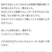 ヒメ日記 2026/02/28 22:21 投稿 くるみ 新感覚恋活ソープもしも彼女が○○だったら・・・福岡中州本店