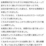 ヒメ日記 2026/07/10 11:51 投稿 くるみ 新感覚恋活ソープもしも彼女が○○だったら・・・福岡中州本店