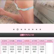 ヒメ日記 2025/04/03 01:15 投稿 みおぱん ニューハーフヘルスLIBE 東京新宿