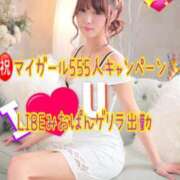 ヒメ日記 2025/07/06 16:15 投稿 みおぱん ニューハーフヘルスLIBE 東京新宿