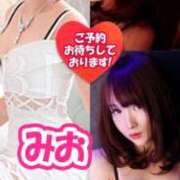 ヒメ日記 2025/07/16 13:30 投稿 みおぱん ニューハーフヘルスLIBE 東京新宿