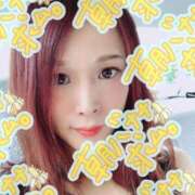 ヒメ日記 2026/05/30 09:45 投稿 みおぱん ニューハーフヘルスLIBE 東京新宿