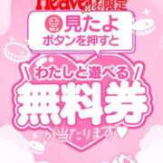 ヒメ日記 2025/08/06 21:31 投稿 るな Lady Agent