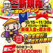 もあ 期間限定の…♡ WHITE(ホワイト)