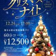 もあ 12月は❄️ WHITE(ホワイト)