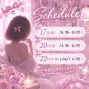 ヒメ日記 2026/09/15 06:33 投稿 もあ WHITE(ホワイト)