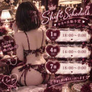 もあ 出勤情報♬.*ﾟ WHITE(ホワイト)