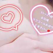 ヒメ日記 2025/04/13 22:50 投稿 あきほ SPIN(スピン)