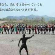 ヒメ日記 2025/04/04 02:43 投稿 そよか 奥様特急三条店