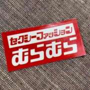 ヒメ日記 2025/04/13 12:27 投稿 そよか 奥様特急三条店