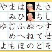 ヒメ日記 2025/04/13 18:13 投稿 そよか 奥様特急三条店