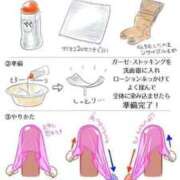 ヒメ日記 2025/04/30 21:23 投稿 そよか 奥様特急三条店