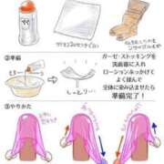 ヒメ日記 2025/06/04 02:44 投稿 そよか 奥様特急三条店