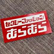 ヒメ日記 2025/06/06 02:43 投稿 そよか 奥様特急三条店
