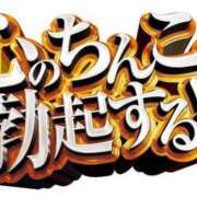 ヒメ日記 2025/06/13 03:03 投稿 そよか 奥様特急三条店