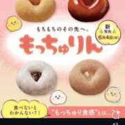 ヒメ日記 2025/06/05 15:20 投稿 もも（美巨乳・スタイル完璧） ソープランド ラ・メイド neo