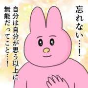 ヒメ日記 2025/07/11 18:44 投稿 もも（美巨乳・スタイル完璧） ソープランド ラ・メイド neo