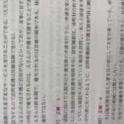 ヒメ日記 2025/09/03 16:32 投稿 もも（美巨乳・スタイル完璧） ソープランド ラ・メイド neo