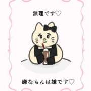 ヒメ日記 2025/09/23 17:14 投稿 もも（美巨乳・スタイル完璧） ソープランド ラ・メイド neo