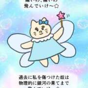 ヒメ日記 2025/09/27 16:14 投稿 もも（美巨乳・スタイル完璧） ソープランド ラ・メイド neo