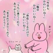 ヒメ日記 2025/10/07 08:14 投稿 もも（美巨乳・スタイル完璧） ソープランド ラ・メイド neo