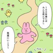 ヒメ日記 2025/10/13 12:44 投稿 もも（美巨乳・スタイル完璧） ソープランド ラ・メイド neo