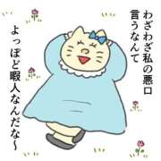 ヒメ日記 2025/10/16 23:21 投稿 もも（美巨乳・スタイル完璧） ソープランド ラ・メイド neo