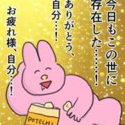 ヒメ日記 2025/10/19 21:34 投稿 もも（美巨乳・スタイル完璧） ソープランド ラ・メイド neo