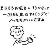 ヒメ日記 2025/10/22 17:24 投稿 もも（美巨乳・スタイル完璧） ソープランド ラ・メイド neo