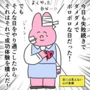 ヒメ日記 2025/10/25 17:34 投稿 もも（美巨乳・スタイル完璧） ソープランド ラ・メイド neo