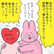 ヒメ日記 2025/11/01 18:04 投稿 もも（美巨乳・スタイル完璧） ソープランド ラ・メイド neo