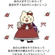 ヒメ日記 2025/11/08 12:24 投稿 もも（美巨乳・スタイル完璧） ソープランド ラ・メイド neo