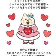 ヒメ日記 2025/11/18 08:44 投稿 もも（美巨乳・スタイル完璧） ソープランド ラ・メイド neo