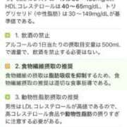 もも（美巨乳・スタイル完璧） そういえばね ソープランド ラ・メイド neo