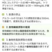 ヒメ日記 2025/12/18 18:34 投稿 もも（美巨乳・スタイル完璧） ソープランド ラ・メイド neo