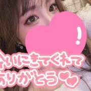 ヒメ日記 2025/03/11 18:56 投稿 まこ お姉さんSelect