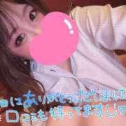 ヒメ日記 2025/03/30 11:16 投稿 まこ お姉さんSelect